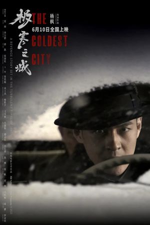The Coldest City's poster