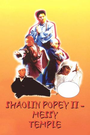 Shaolin Popey II: Messy Temple's poster