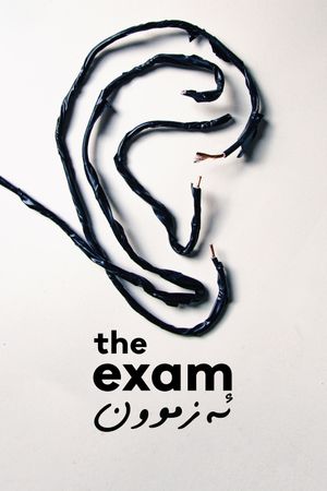 The Exam's poster