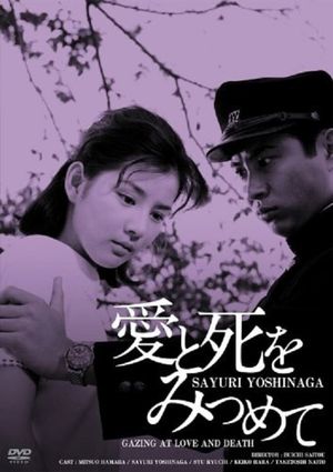 Gazing at Love and Death's poster