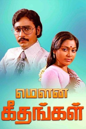 Mouna Geethanagal's poster