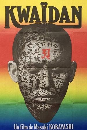 Kwaidan's poster