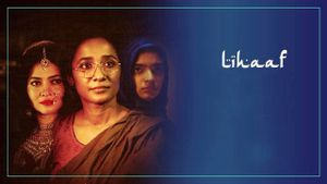 Lihaaf: The Quilt's poster
