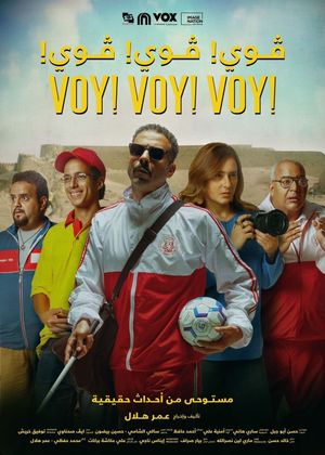 Voy! Voy! Voy!'s poster