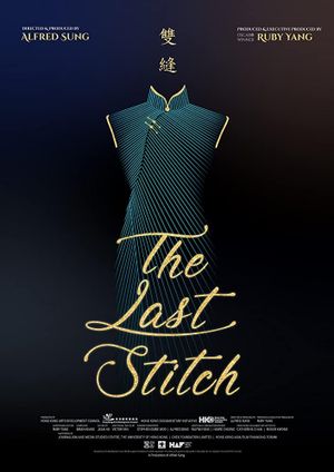 The Last Stitch's poster