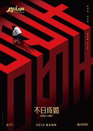 Ready o/r Knot's poster