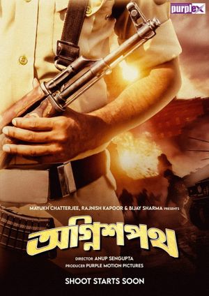 Agnishapath's poster