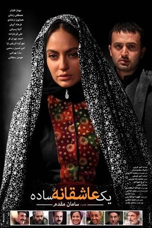 A Simple Love Story's poster