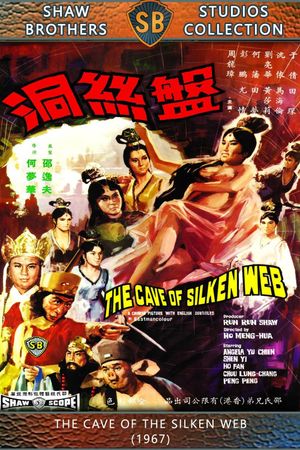 The Cave of the Silken Web's poster