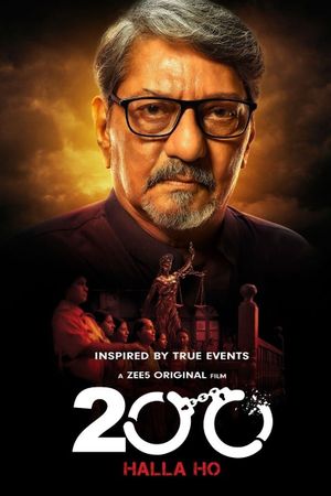200: Halla Ho's poster