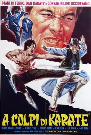 Du ba tian xia's poster