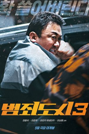 The Roundup: No Way Out's poster