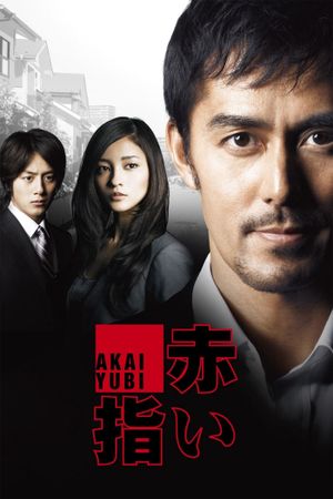 Red Finger's poster image