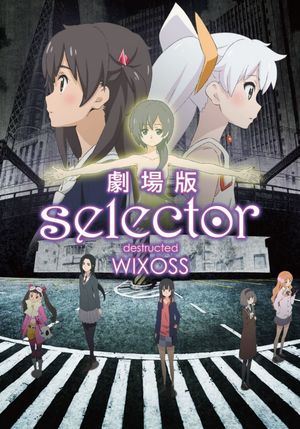 Selector Destructed WIXOSS the Movie's poster