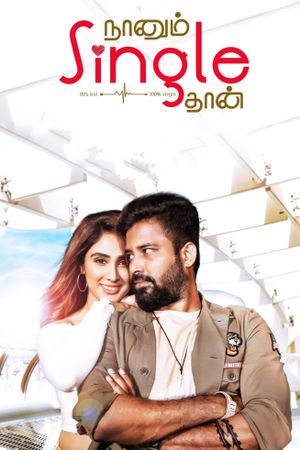 Naanum Single Thaan's poster