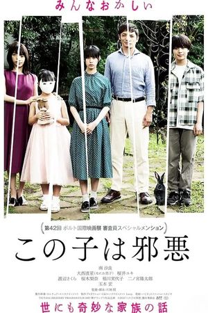 This Child Is Evil's poster