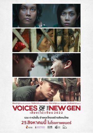 Voices of the New Gen's poster