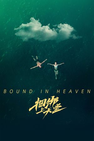 Bound in Heaven's poster