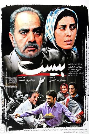 Twenty's poster