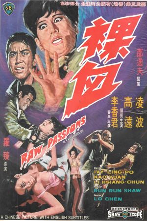 Luo xie's poster