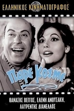 Pare, kosme!'s poster