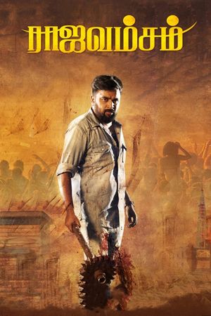 Raja Vamsam's poster