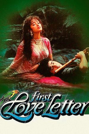 First Love Letter's poster image