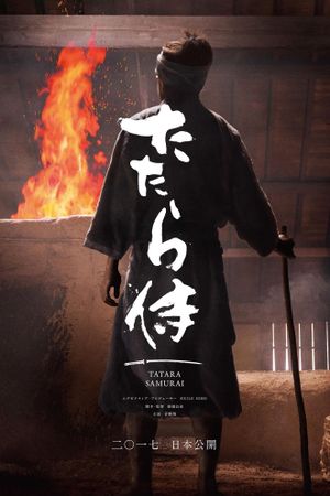 Tatara Samurai's poster
