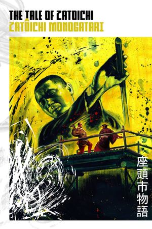 The Tale of Zatoichi's poster