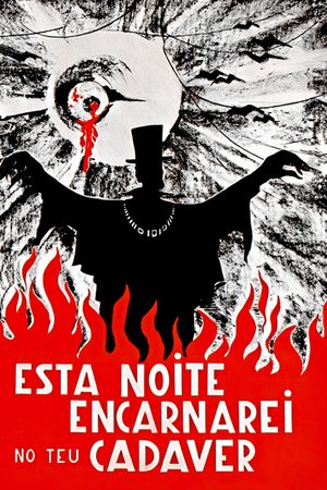 This Night I'll Possess Your Corpse's poster