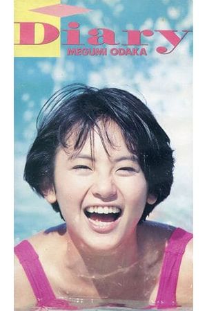 Diary's poster