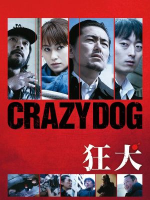 Crazy Dog's poster