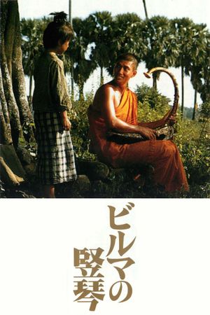 The Burmese Harp's poster