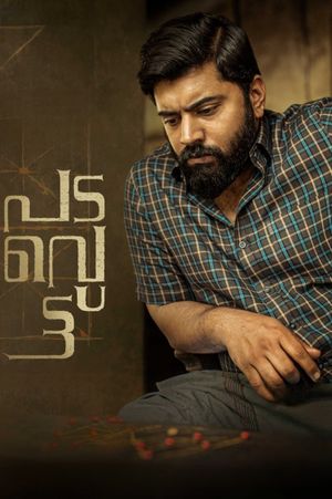 Padavettu's poster