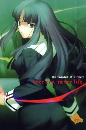 The Garden of Sinners: Remaining Sense of Pain's poster