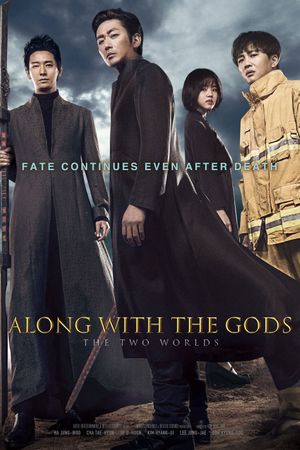 Along With the Gods: The Two Worlds's poster