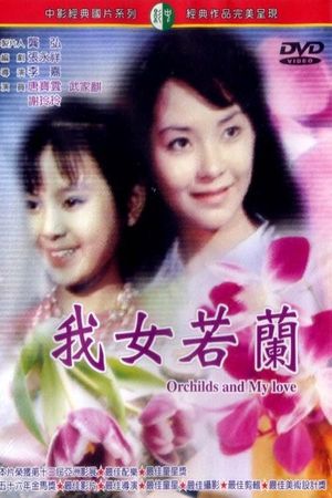 Orchids and My Love's poster image