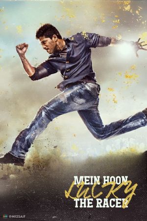 Race Gurram's poster