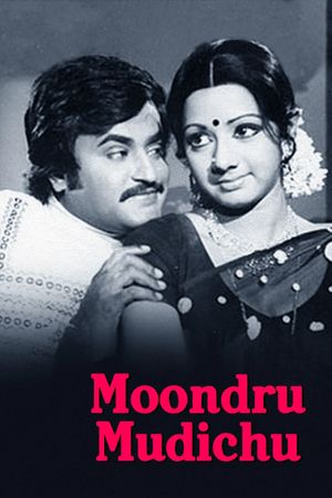 Moondru Mudichu's poster