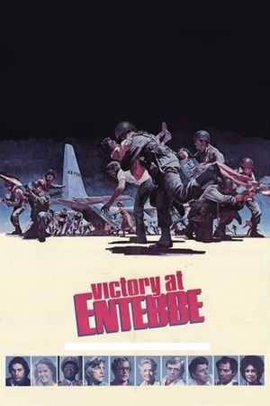 Victory at Entebbe's poster