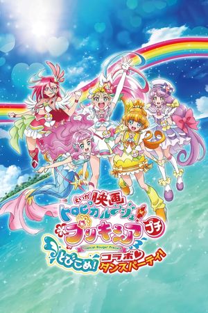 Tropical-Rouge! Precure Petit: Dive in! Collab♡Dance Party!'s poster