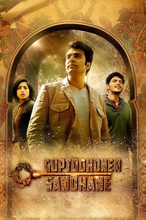 Guptodhoner Sondhane's poster