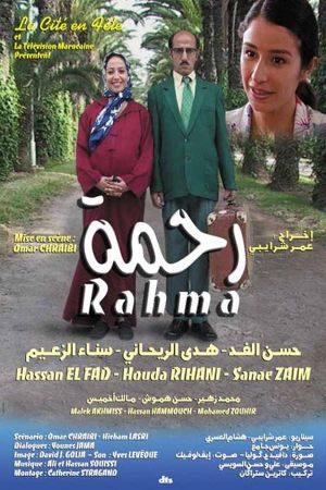 Rahma's poster