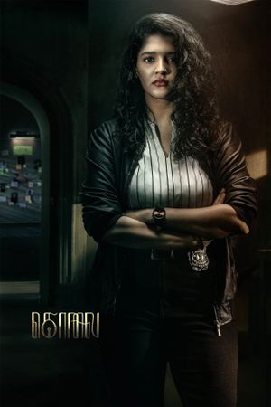 Kolai's poster