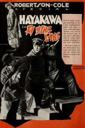 Li Ting Lang's poster