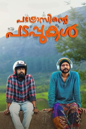 Pathrosinte Padappukal's poster