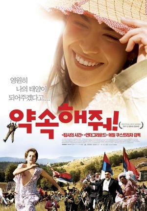Promise Me This's poster