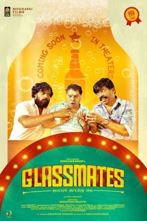 Glassmates's poster