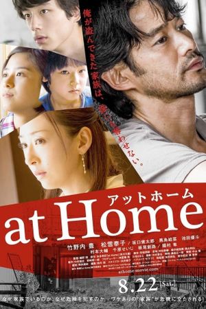 At Home's poster