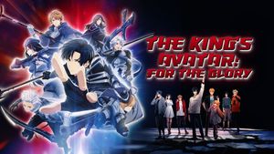 The King's Avatar: For the Glory's poster